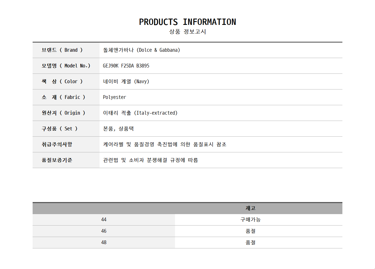 GEJ90K F25DA B3895 0.jpg